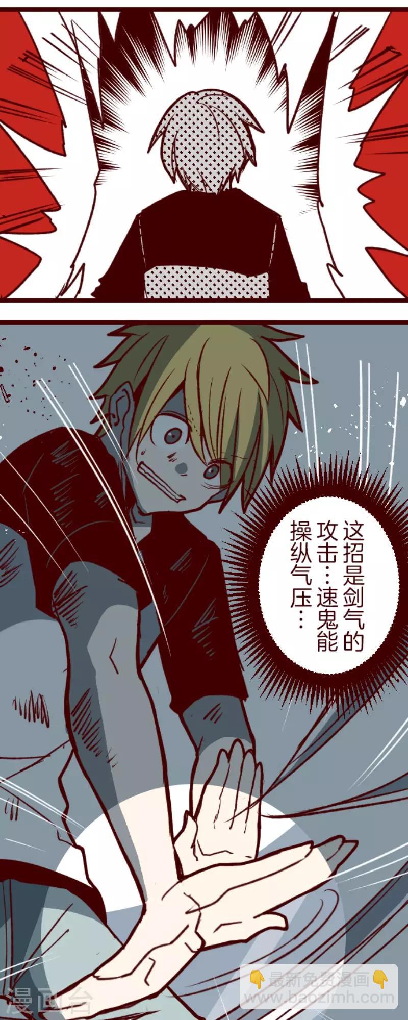 第107话 南之战2-第107话