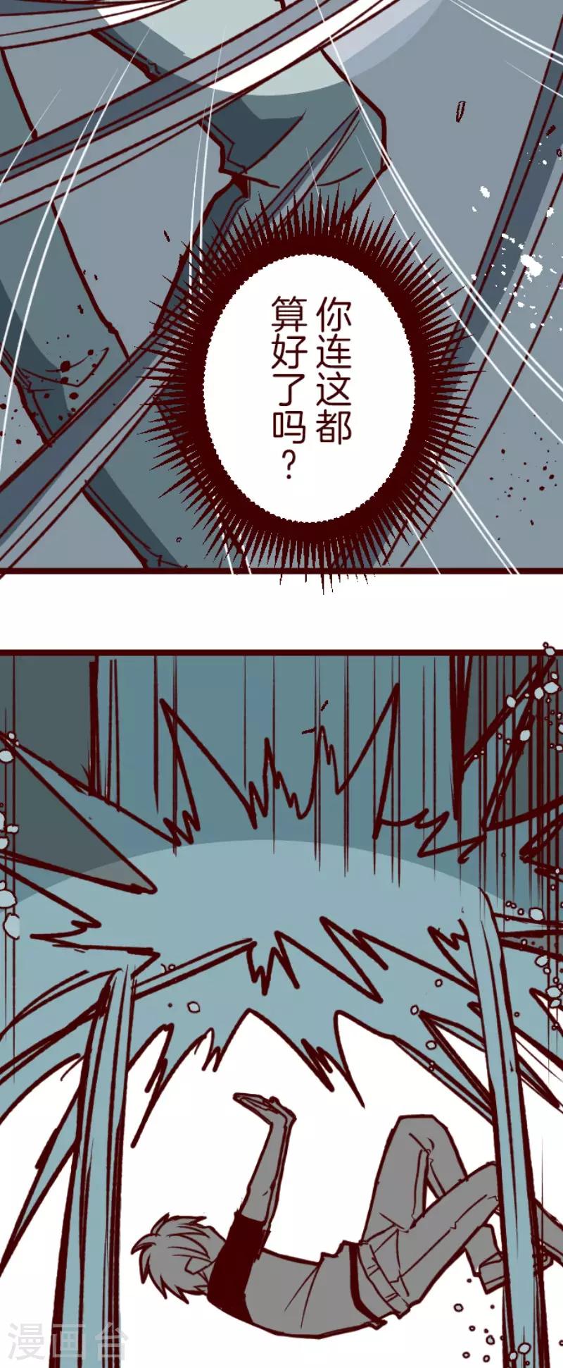 第107话 南之战2-第107话