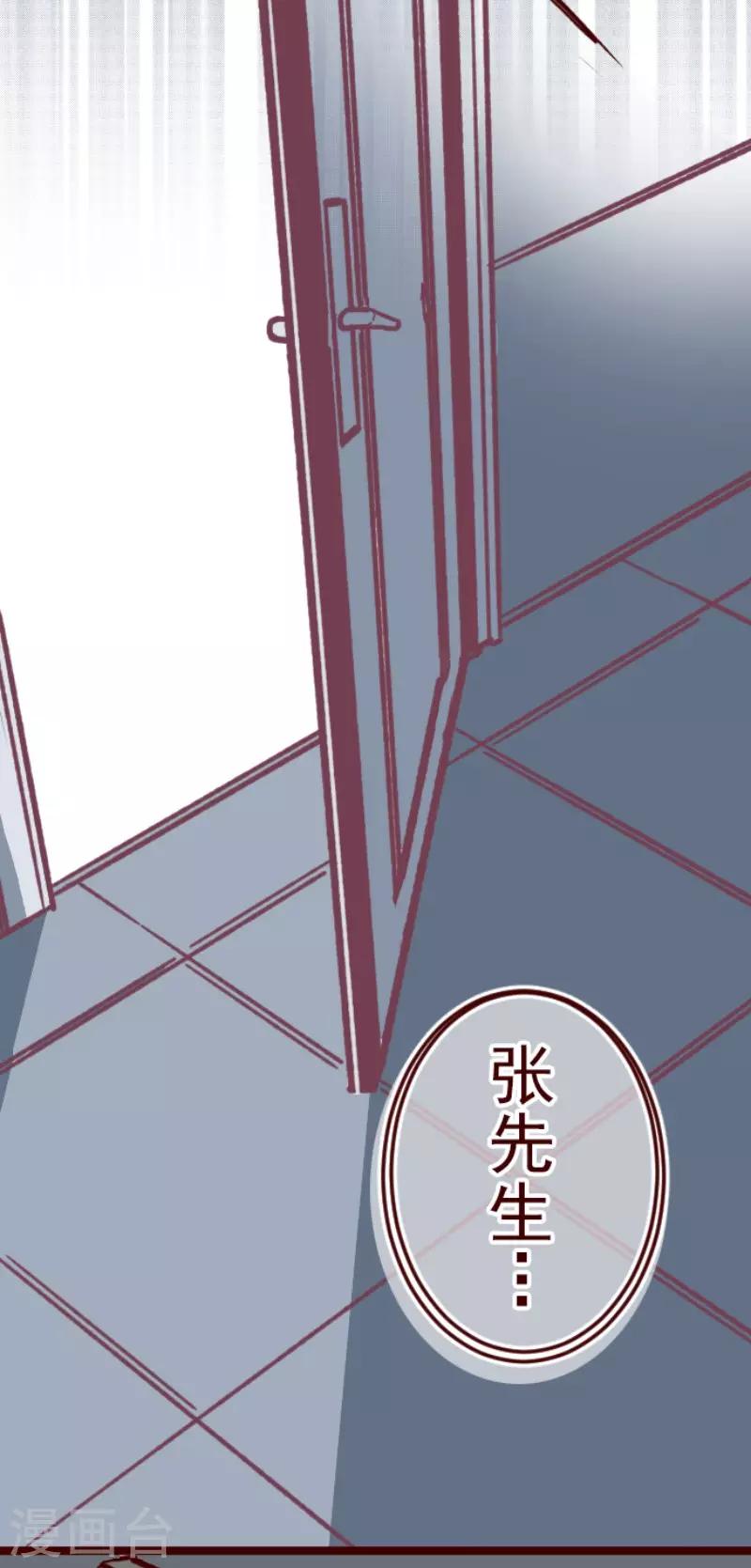第107话 南之战2-第107话
