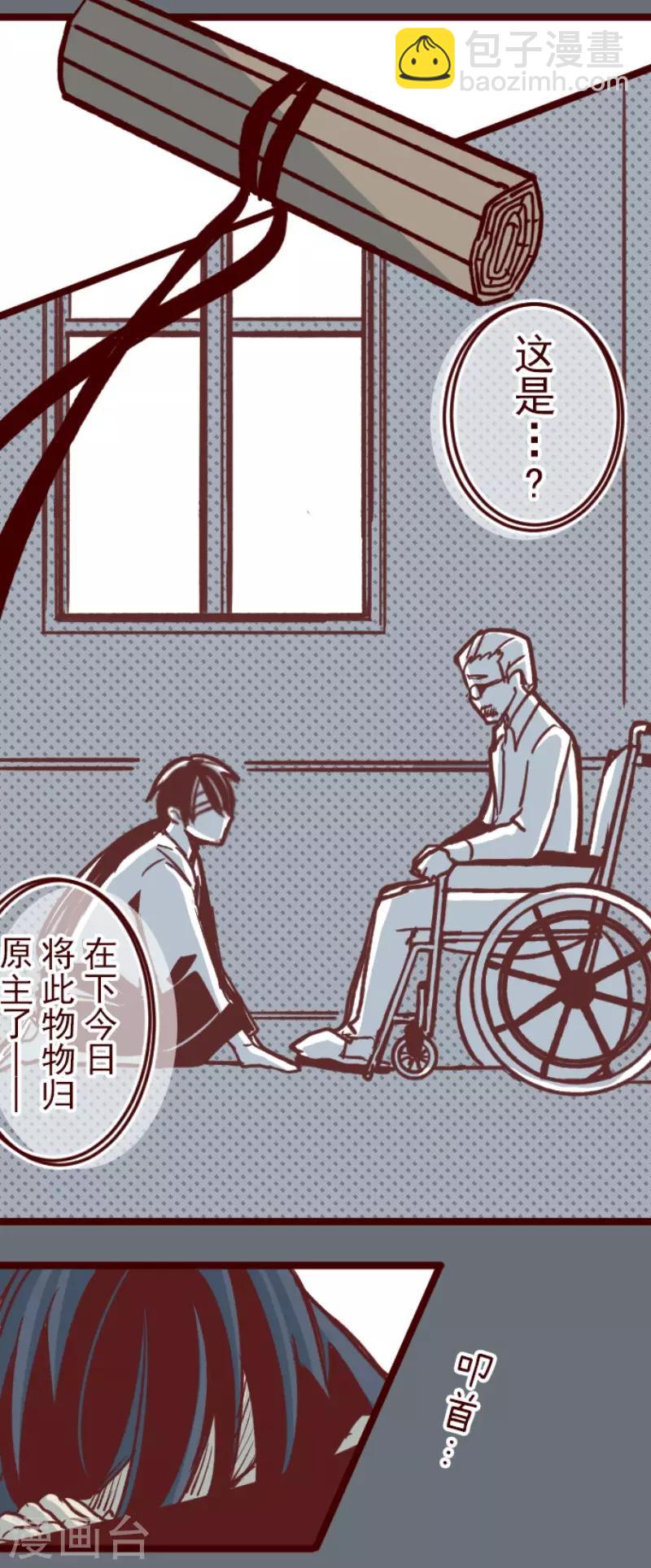 第107话 南之战2-第107话