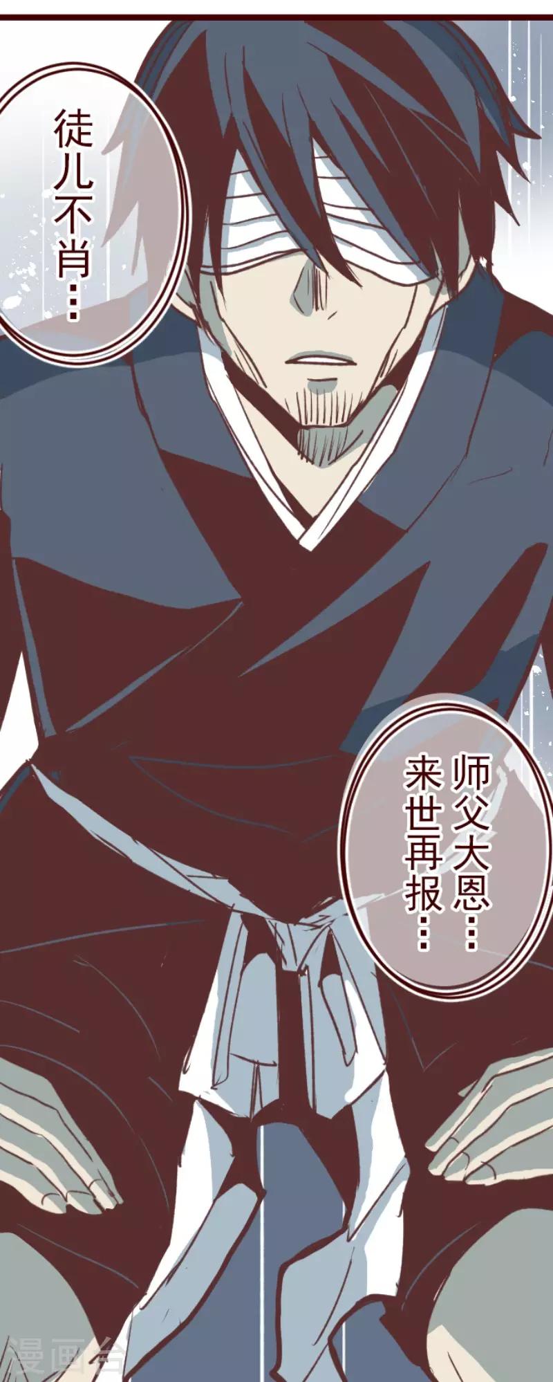 第107话 南之战2-第107话