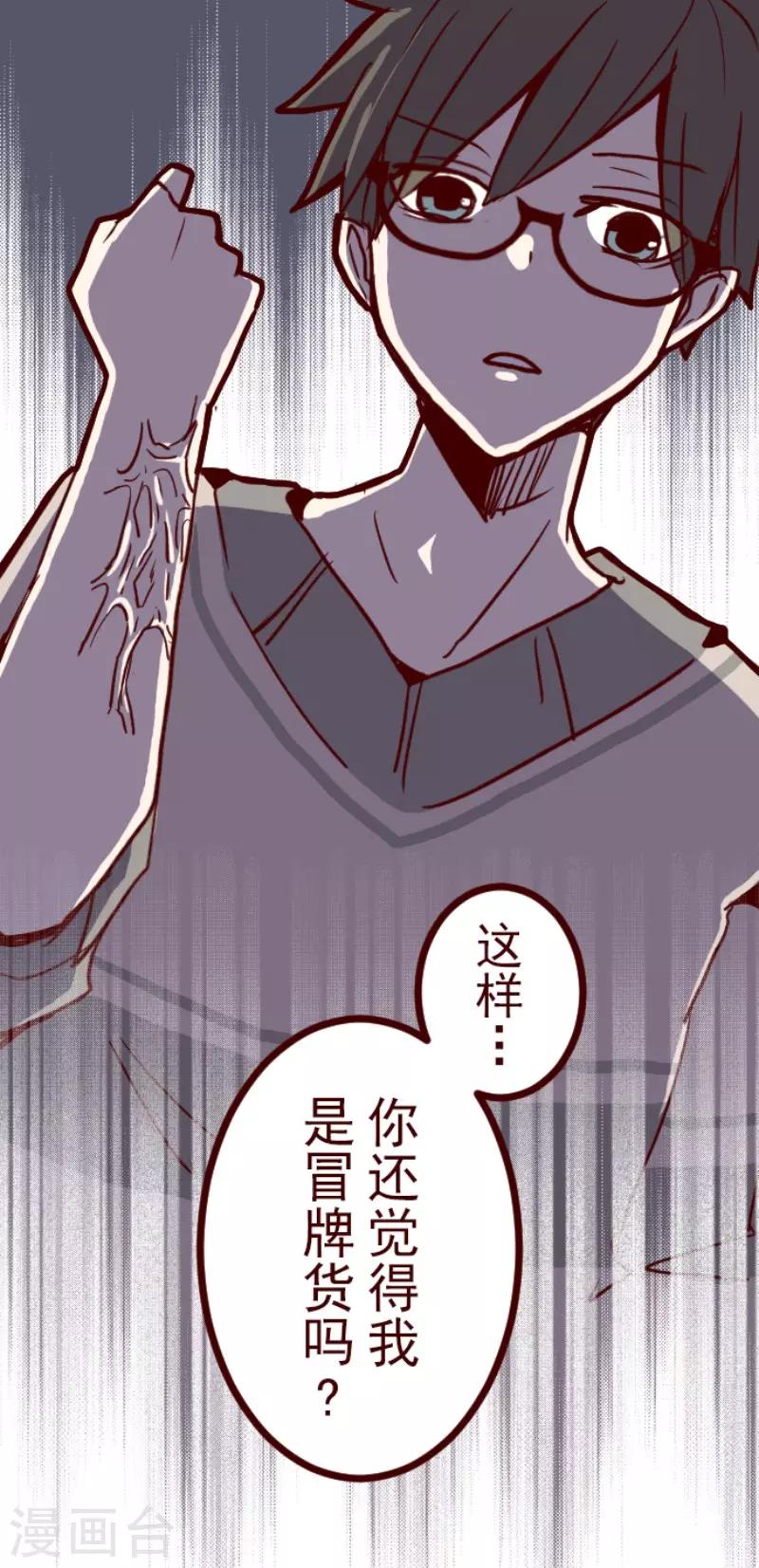 第107话 南之战2-第107话