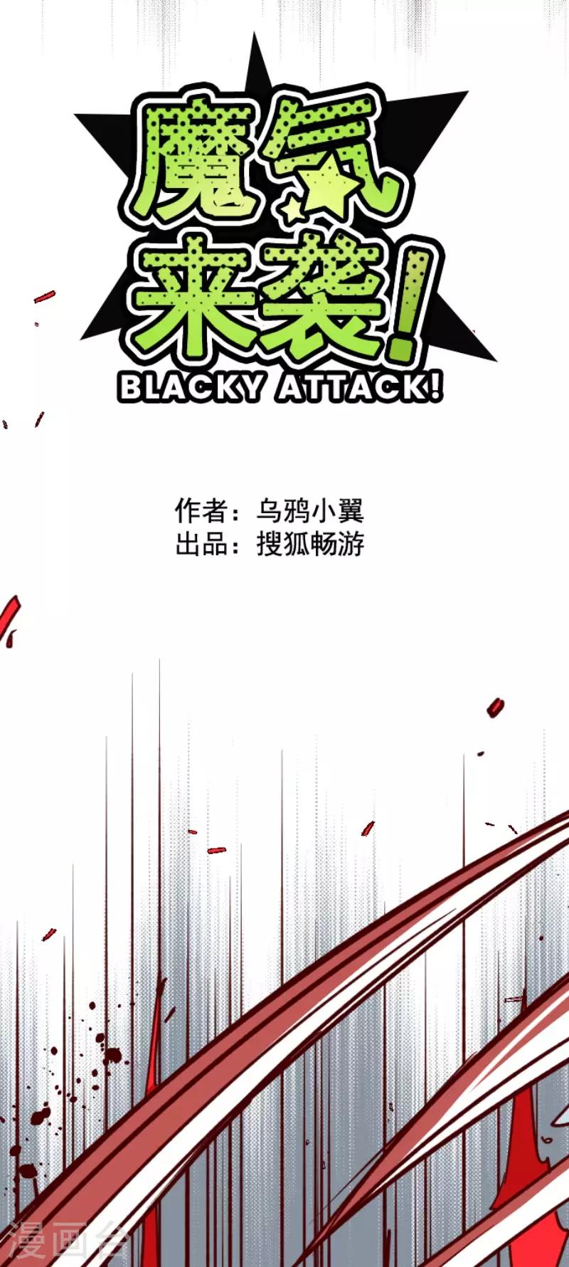第107话 南之战2-第107话