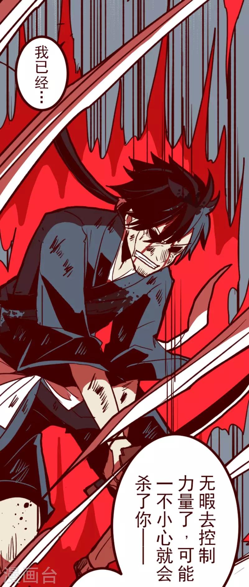 第107话 南之战2-第107话