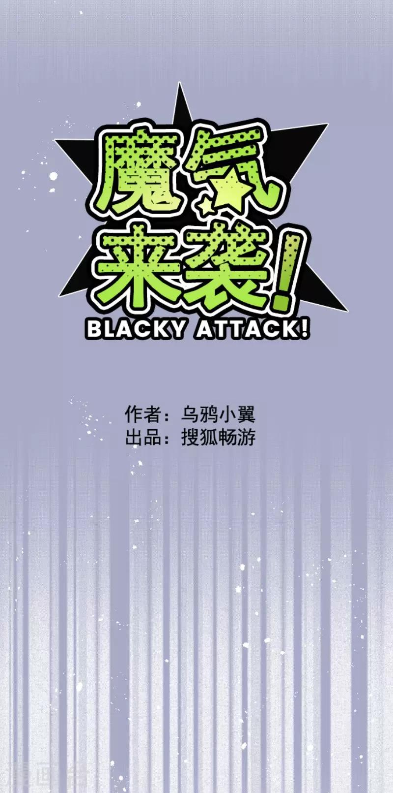 第109话 寺之战1-第109话