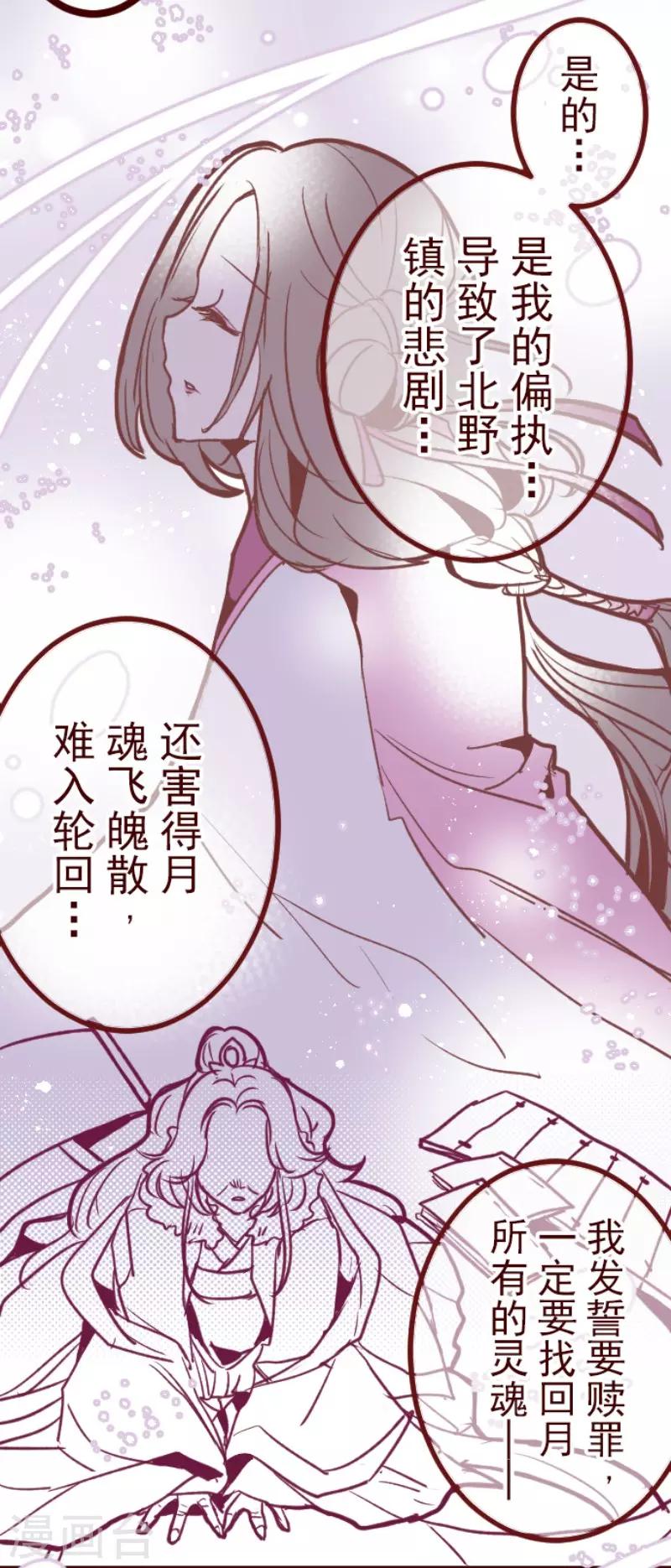 第109话 寺之战1-第109话