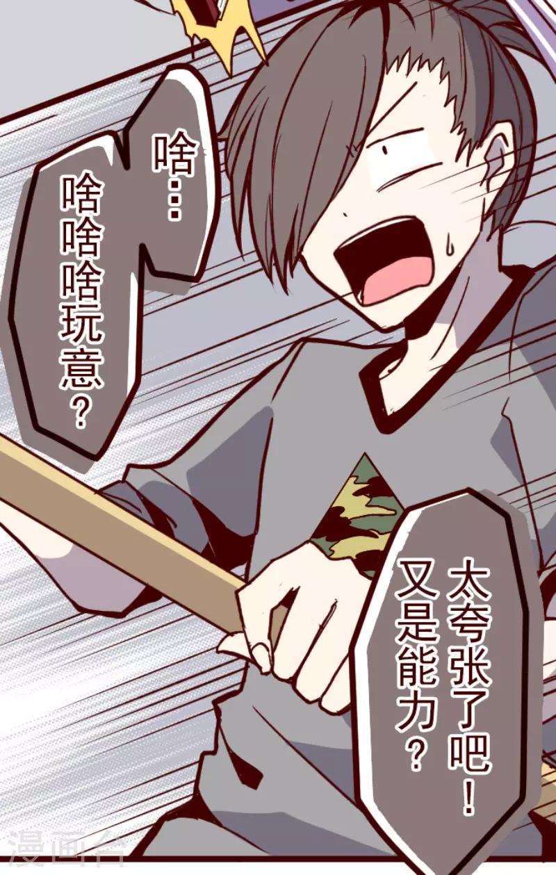 第109话 寺之战1-第109话