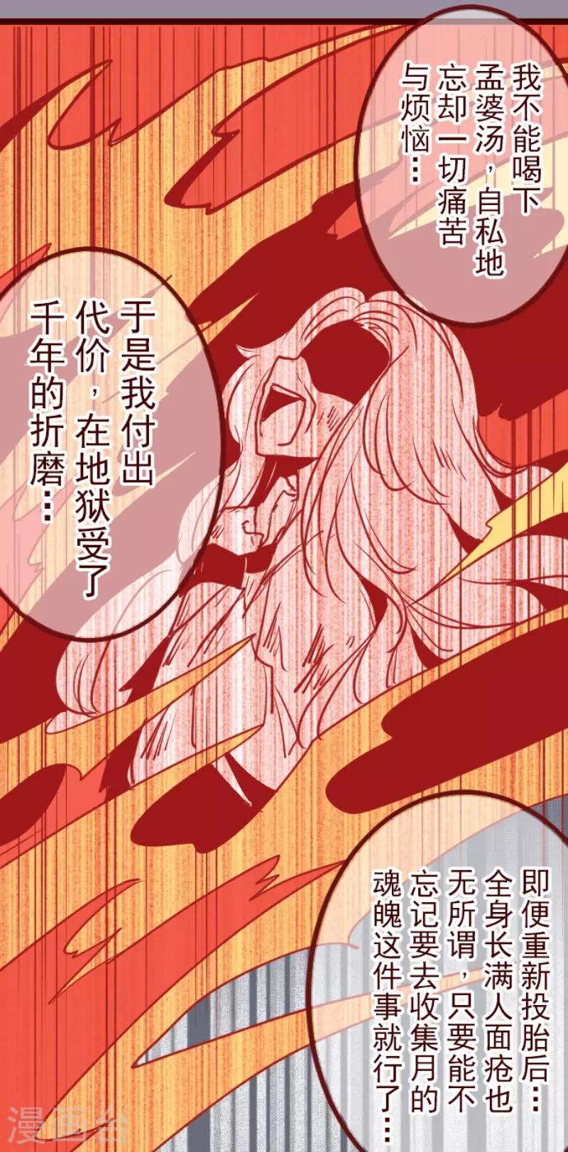 第109话 寺之战1-第109话