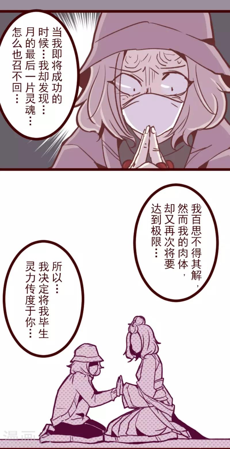 第109话 寺之战1-第109话