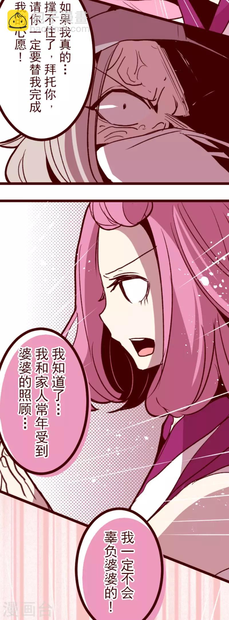第109话 寺之战1-第109话
