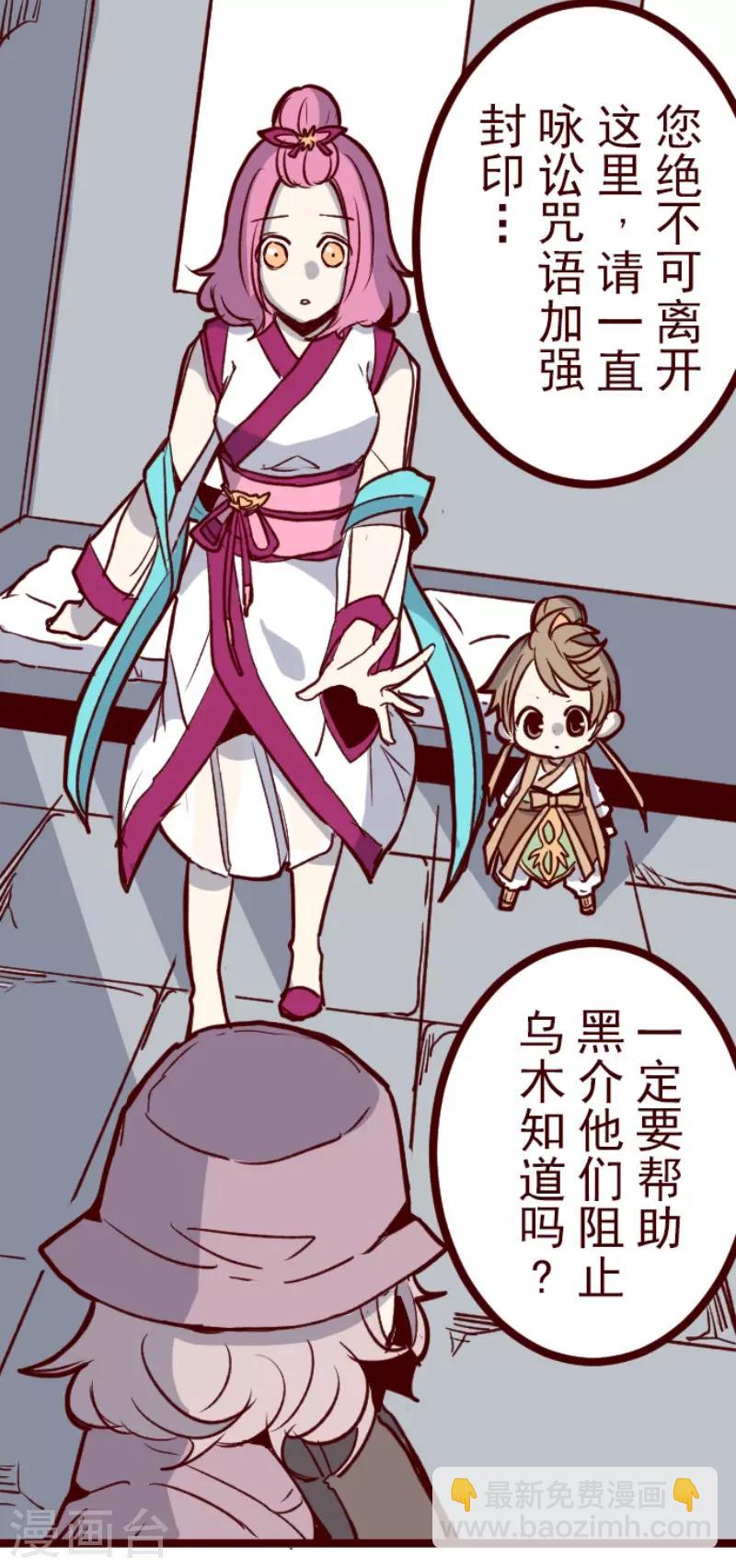 第109话 寺之战1-第109话