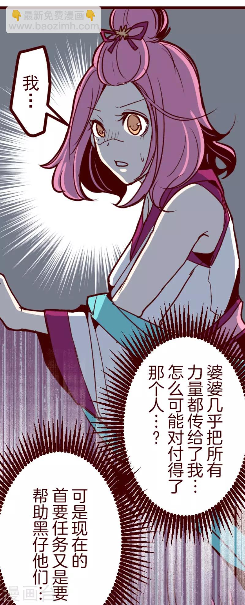 第109话 寺之战1-第109话