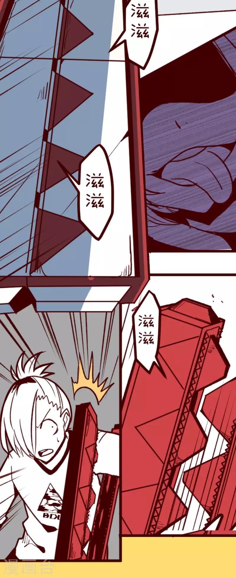 第109话 寺之战1-第109话