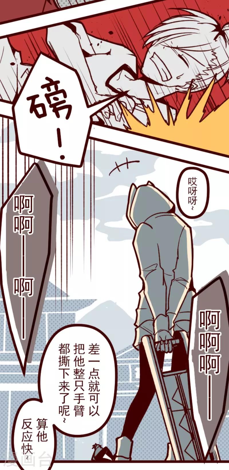 第109话 寺之战1-第109话