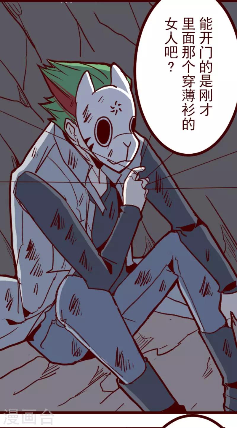 第111话 寺之战3-第111话