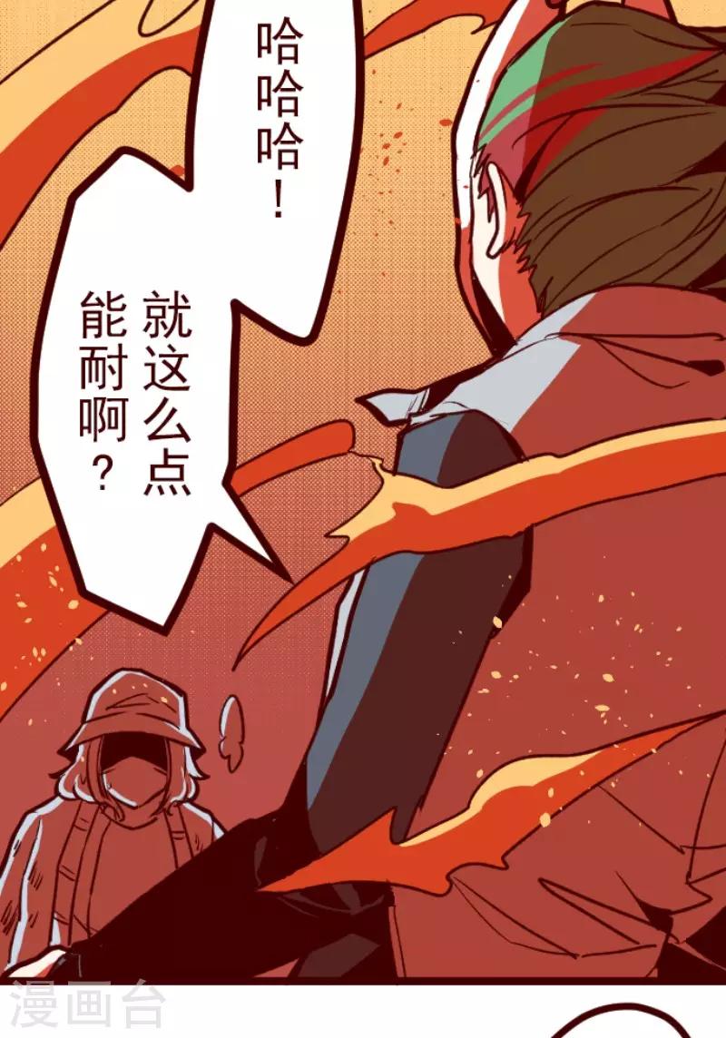 第111话 寺之战3-第111话