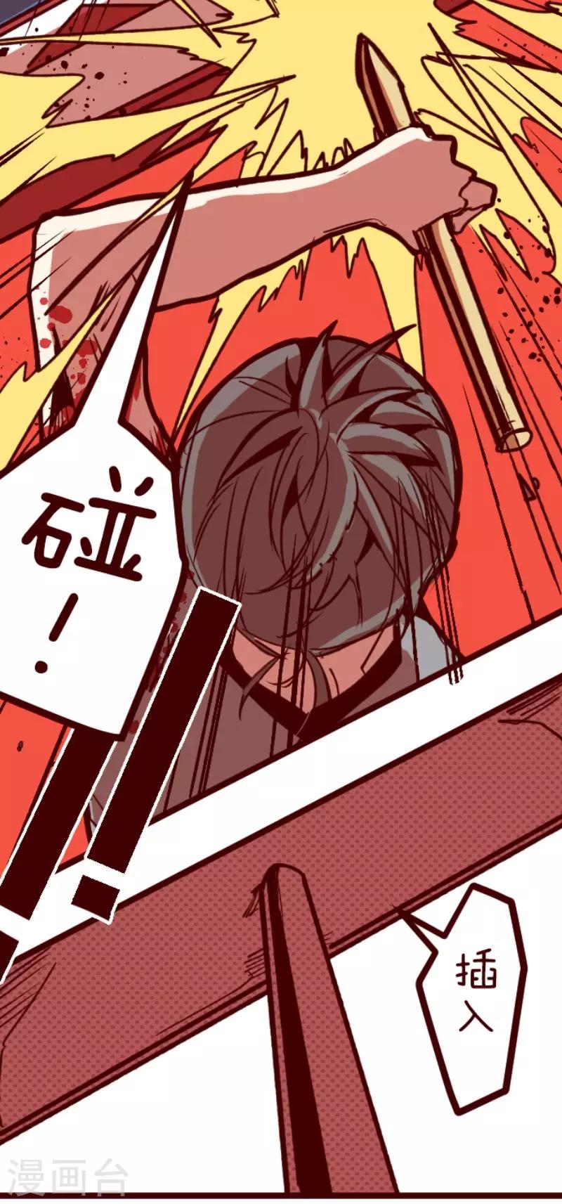 第113话 寺之战5-第113话