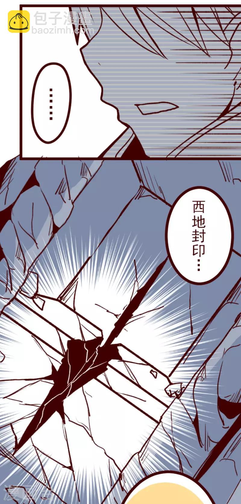 第113话 寺之战5-第113话