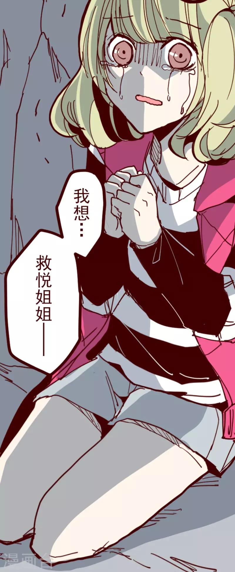 第115话 北之战2-第115话