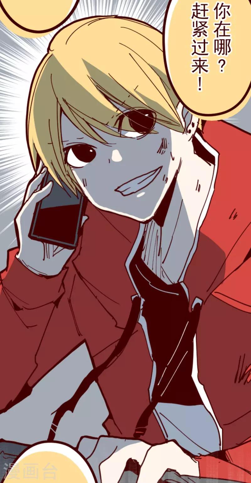 第115话 北之战2-第115话