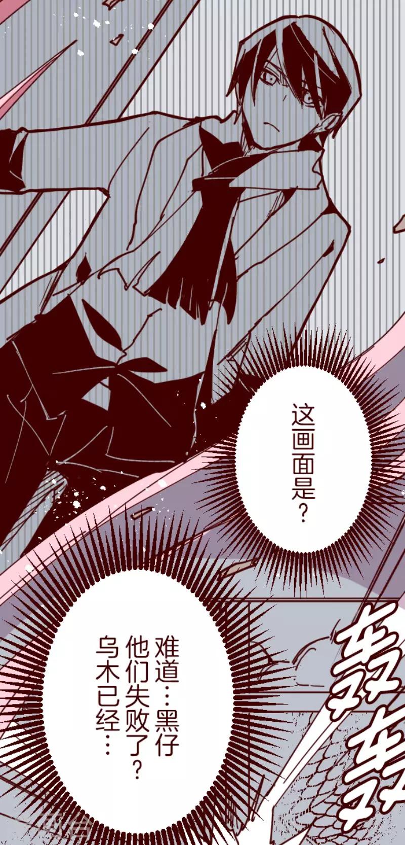 第115话 北之战2-第115话