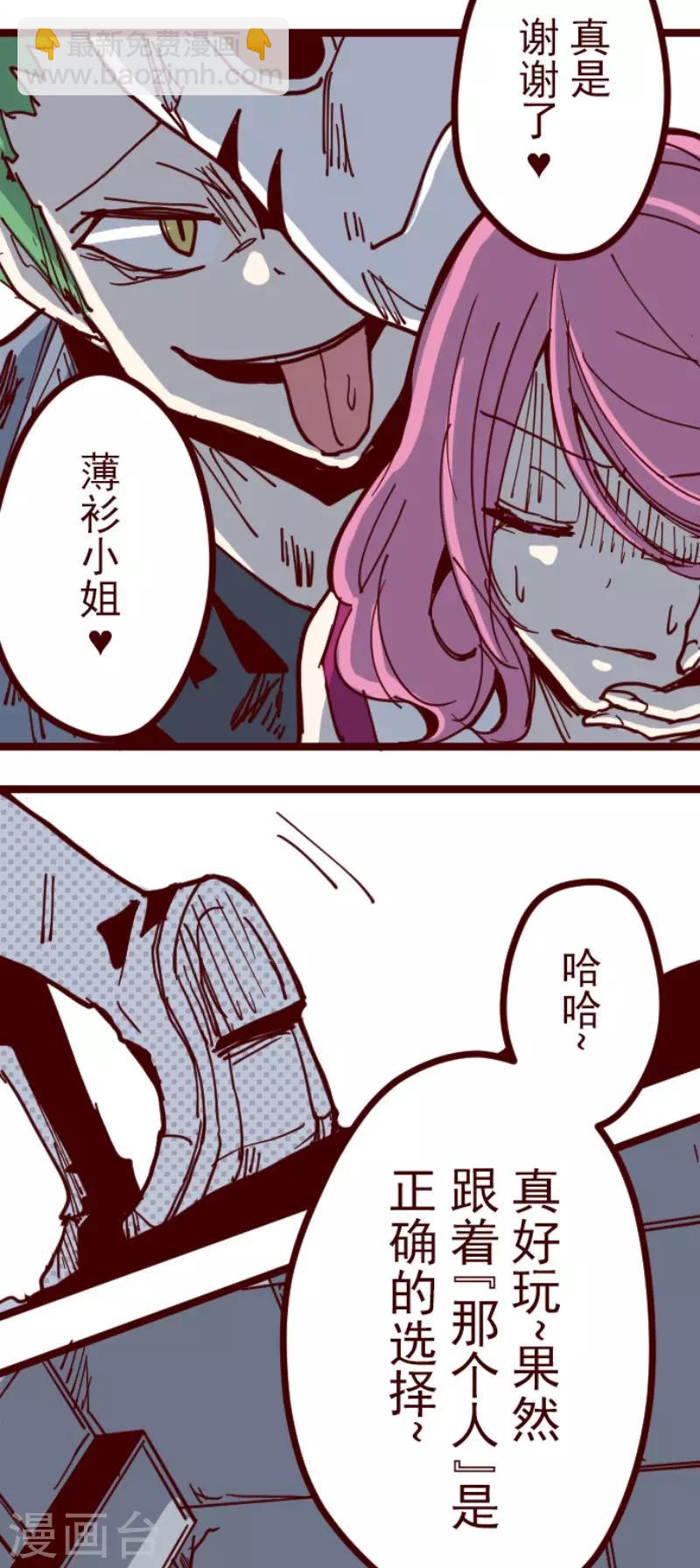 第115话 北之战2-第115话