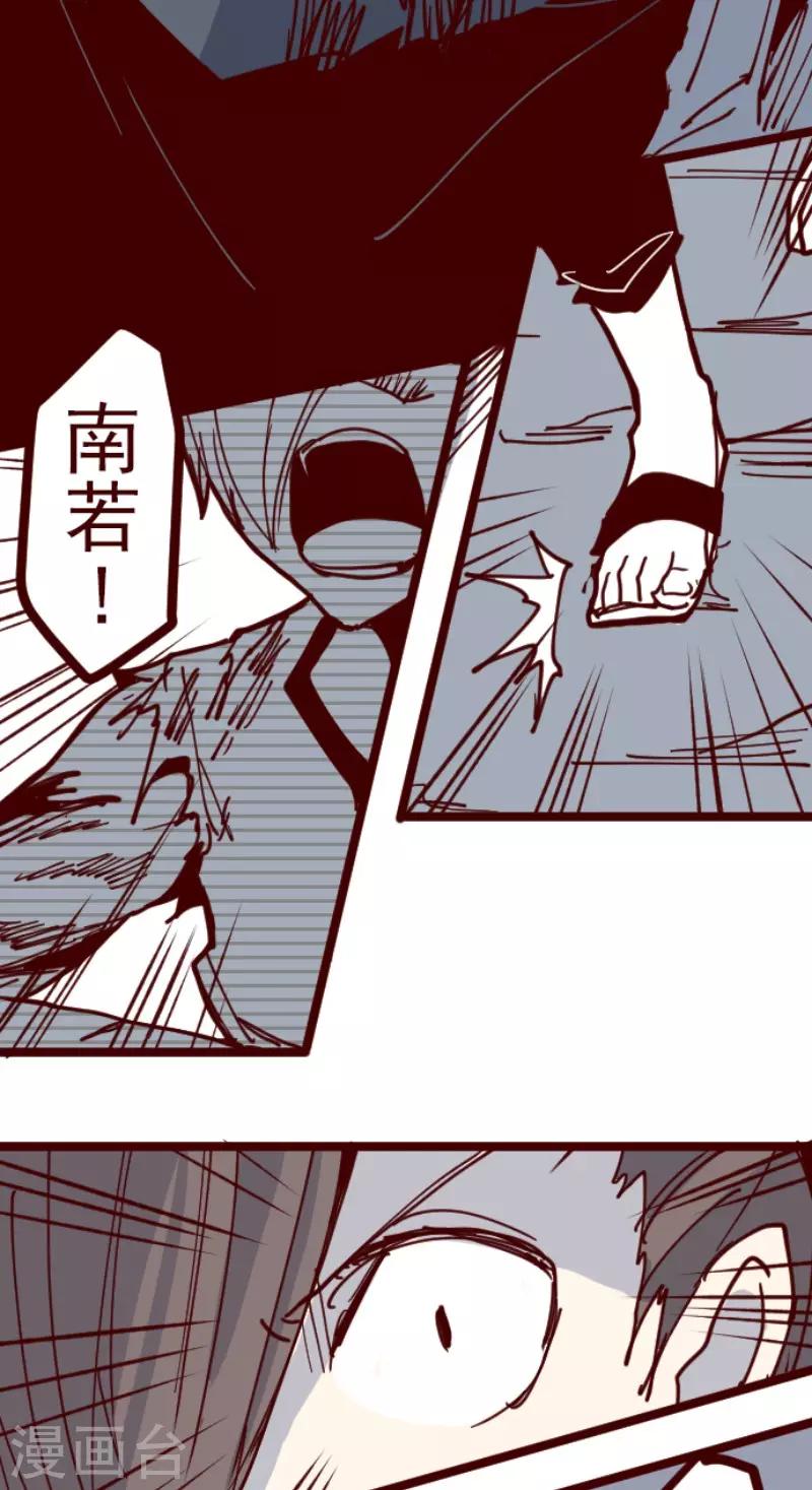 第115话 北之战2-第115话