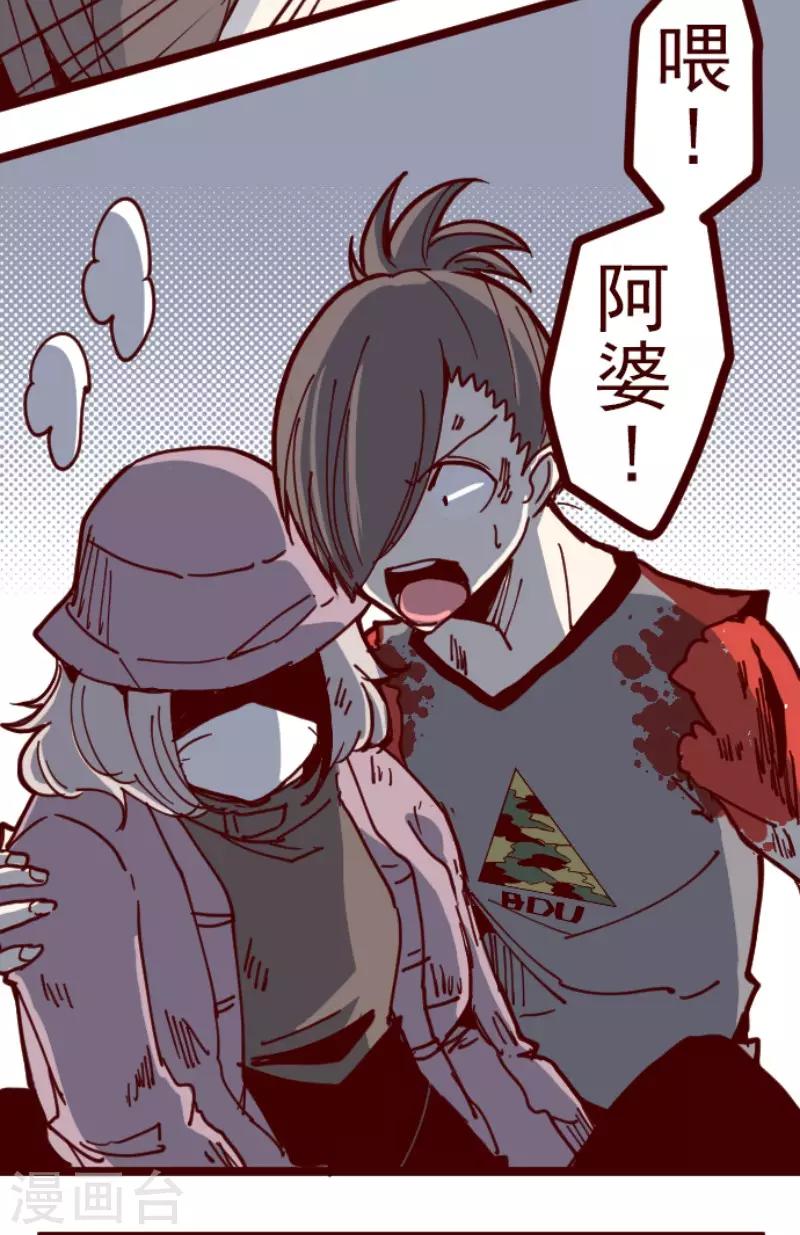 第115话 北之战2-第115话