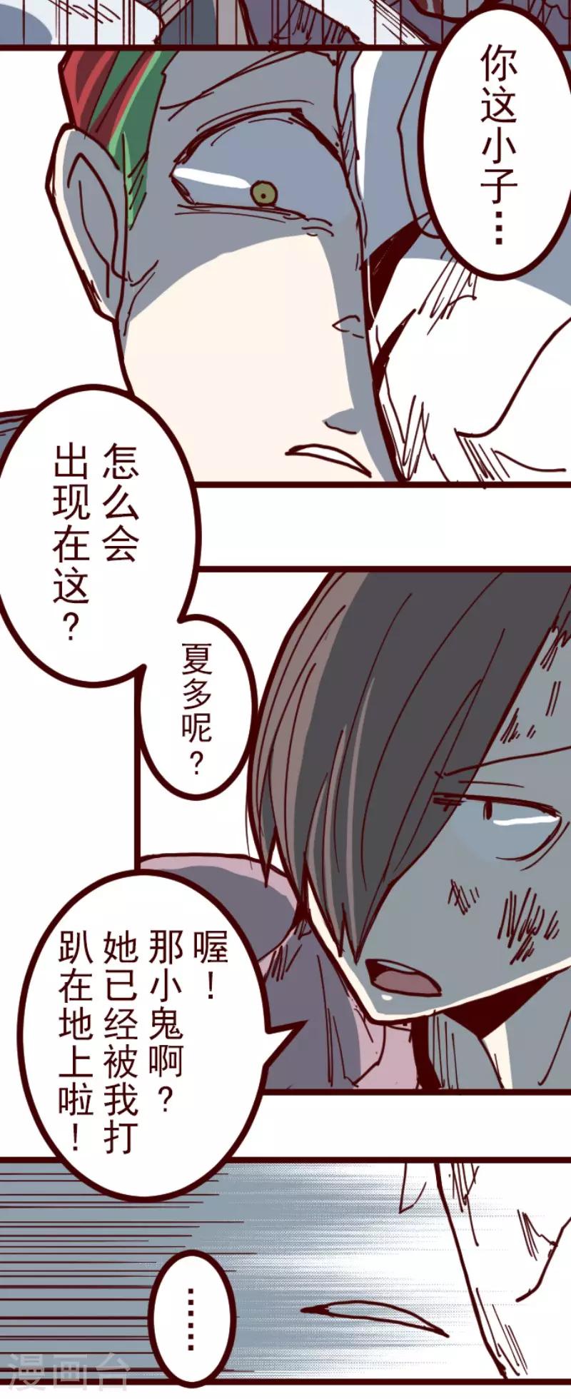 第115话 北之战2-第115话