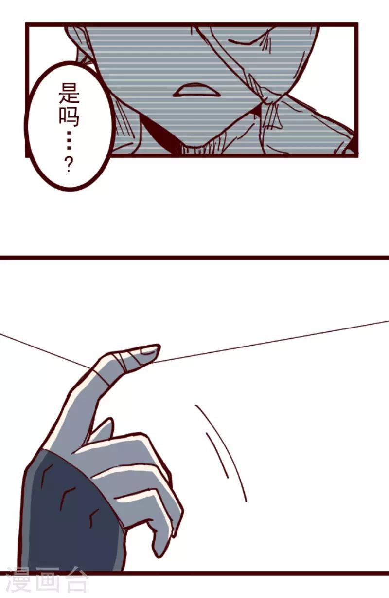 第115话 北之战2-第115话