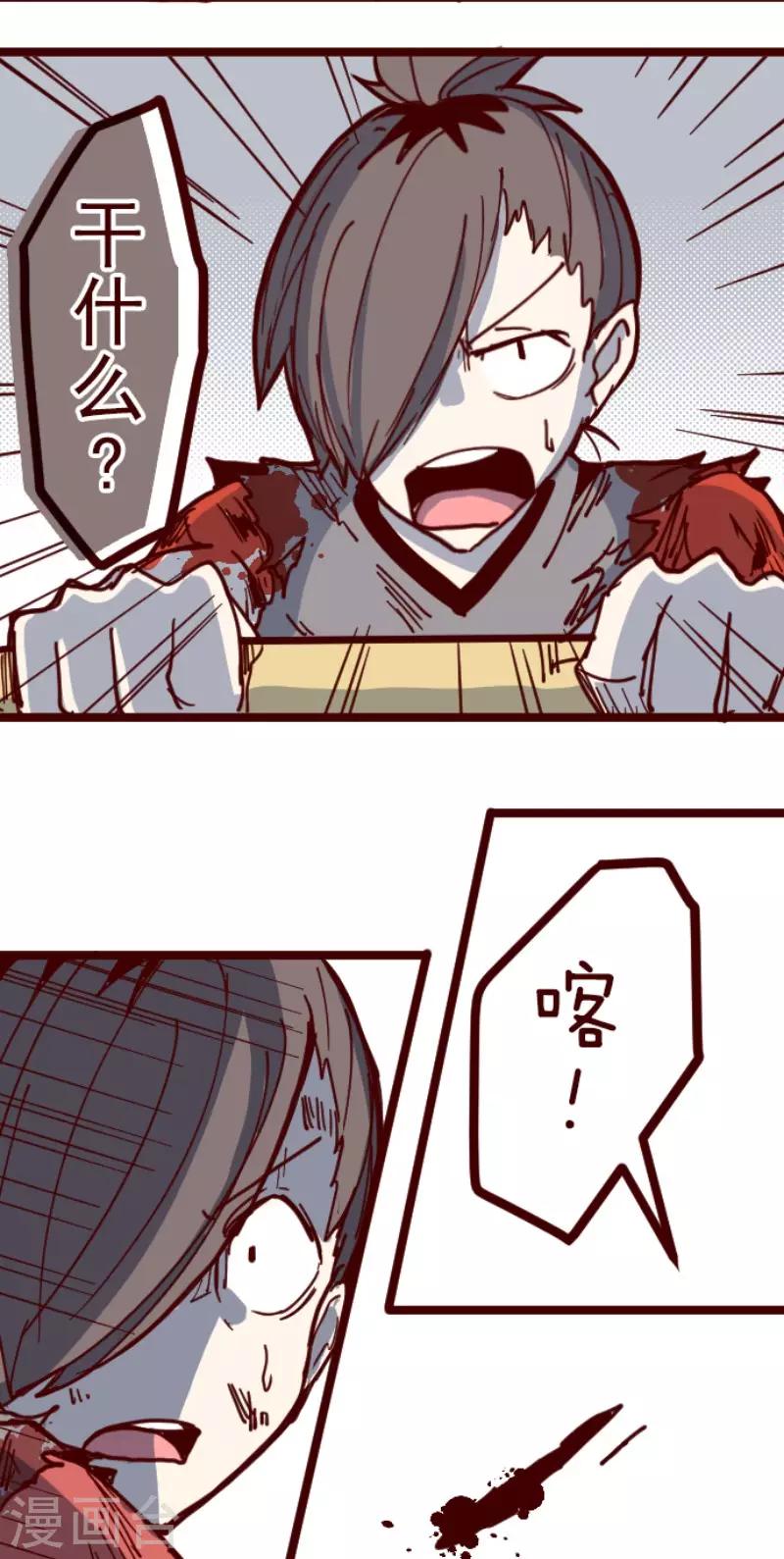 第115话 北之战2-第115话