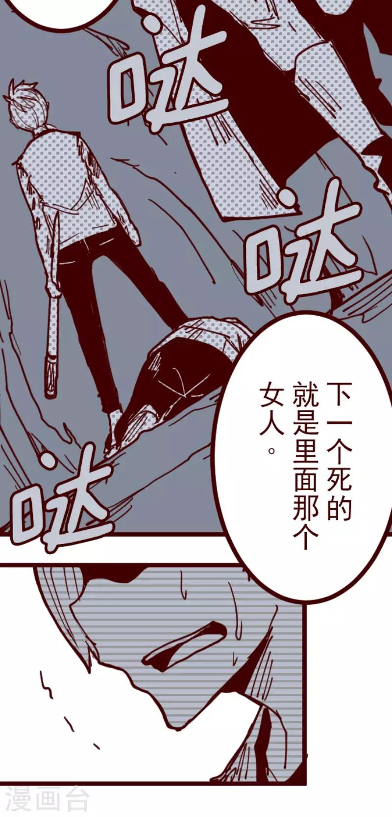 第115话 北之战2-第115话