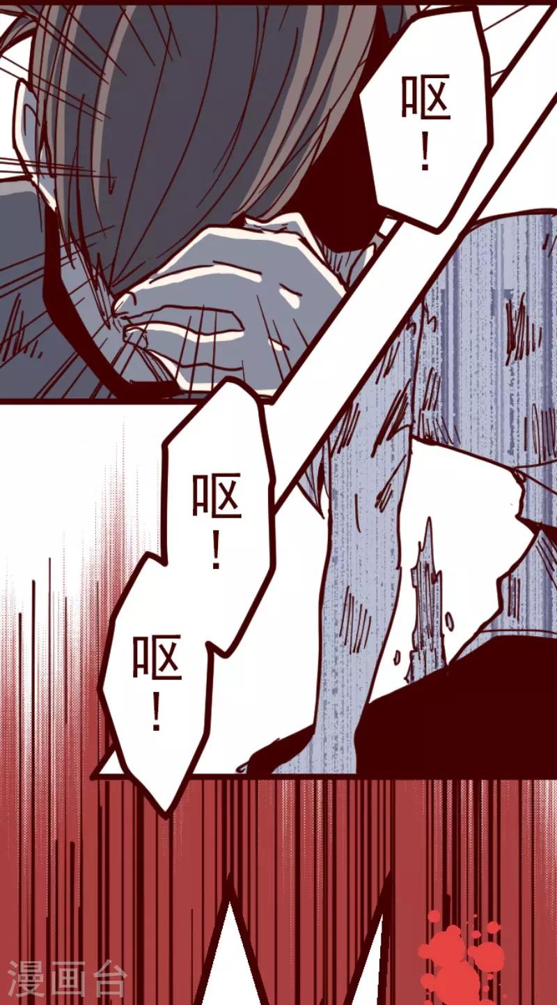 第115话 北之战2-第115话