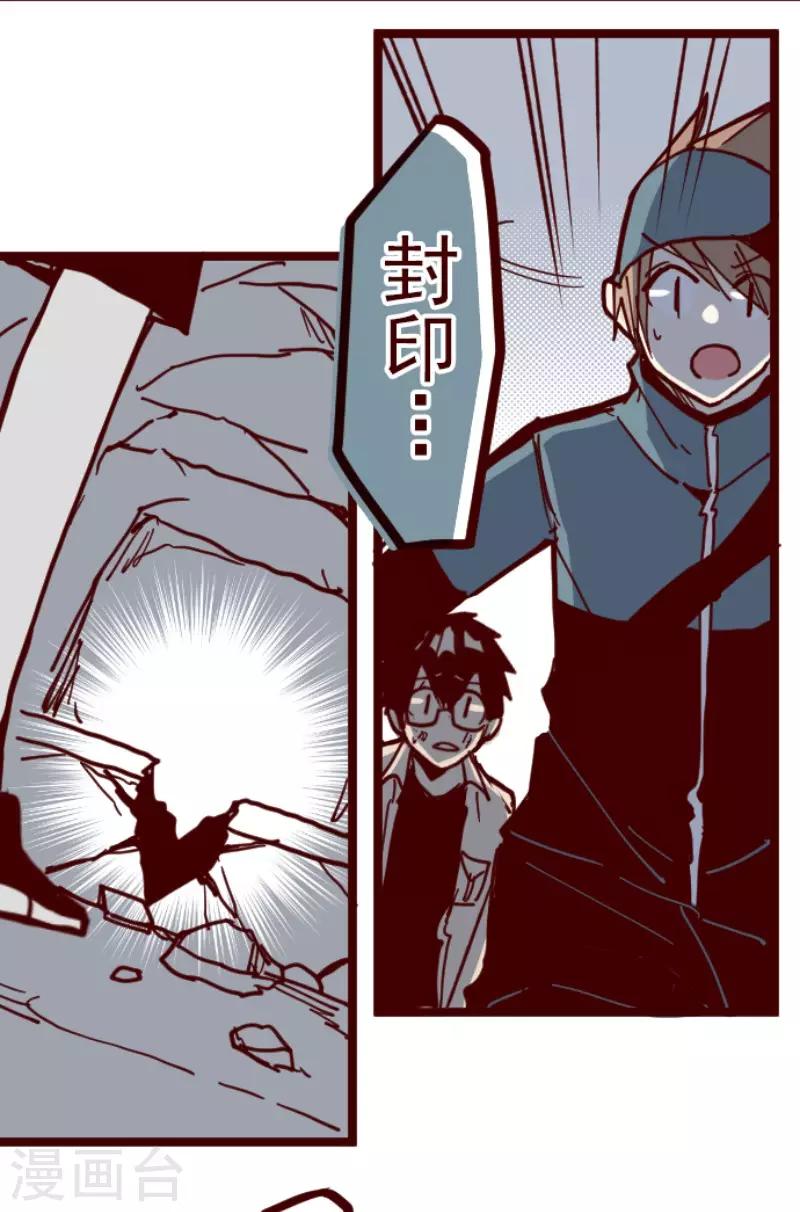 第115话 北之战2-第115话