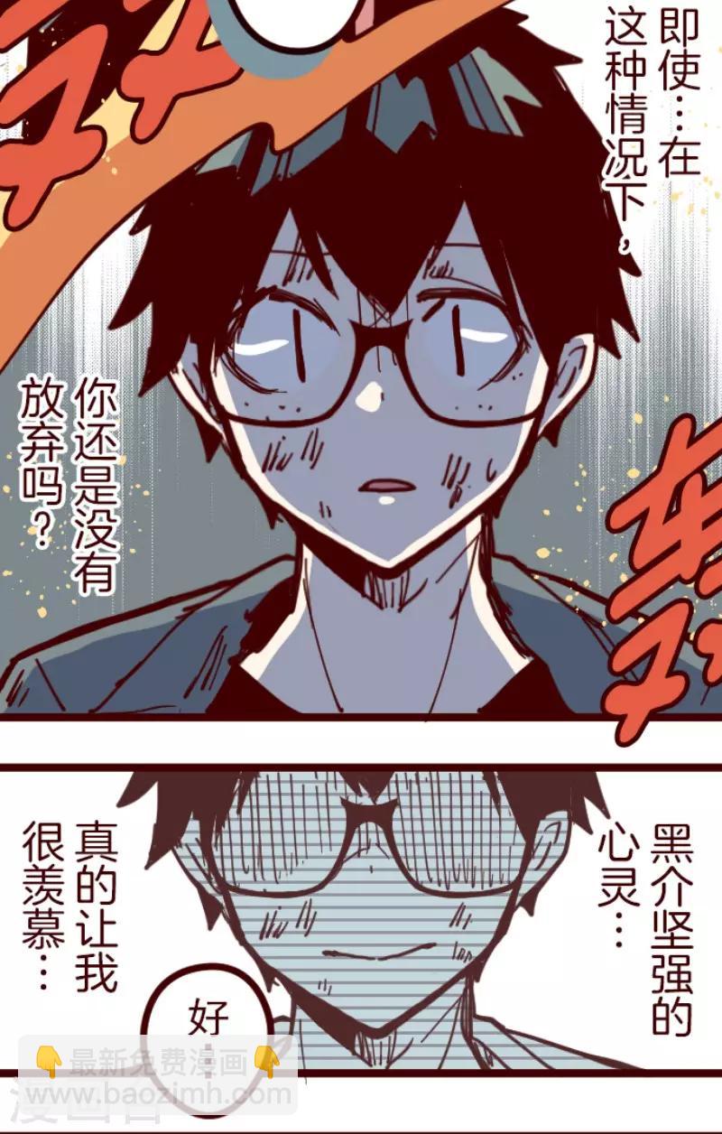 第115话 北之战2-第115话