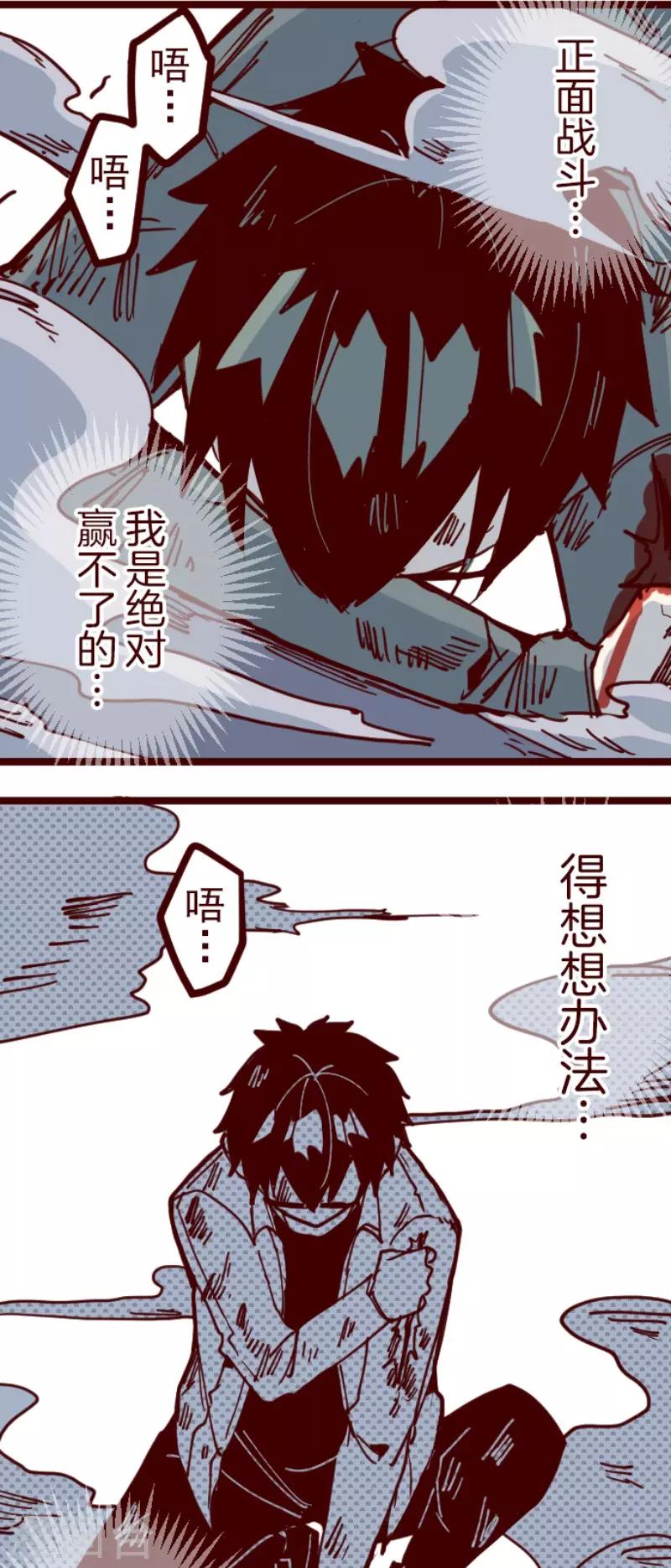 第117话 中央之战2-第117话