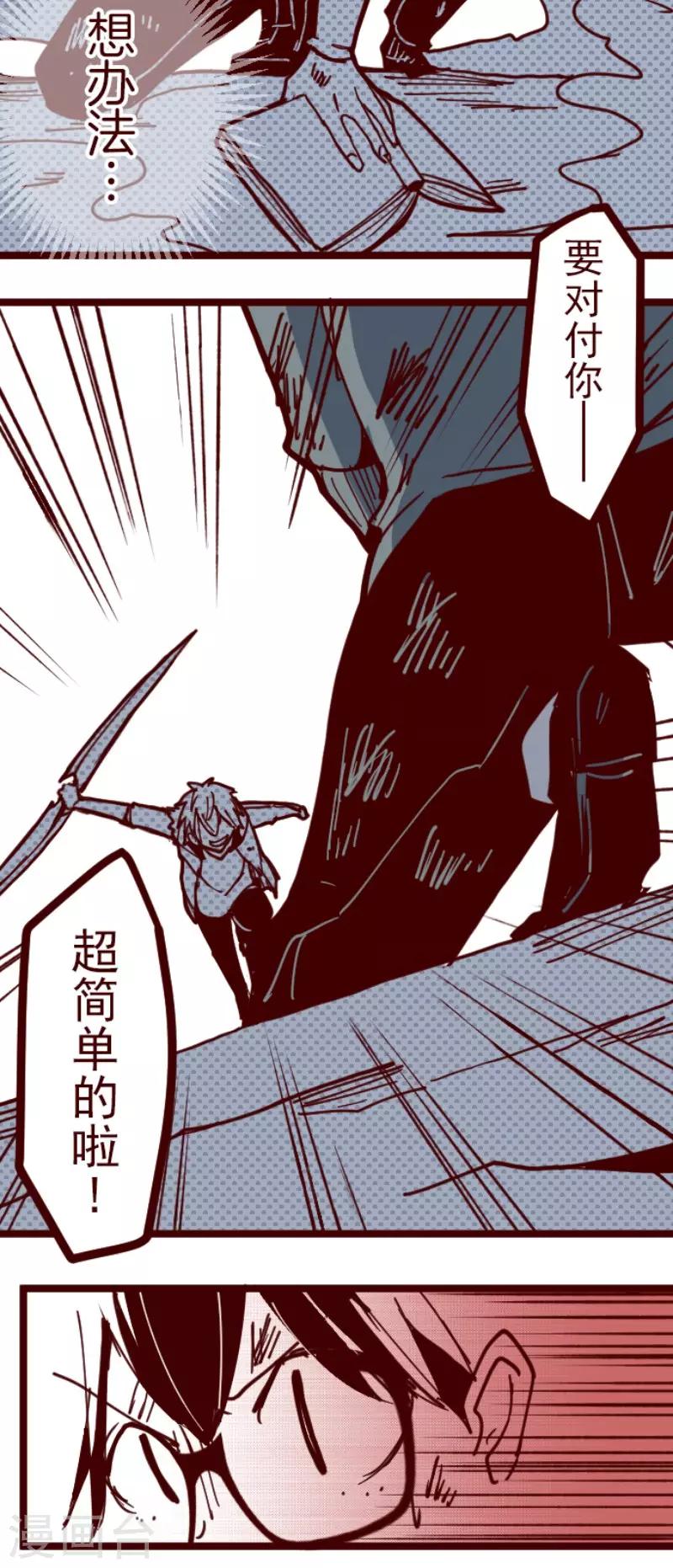 第117话 中央之战2-第117话