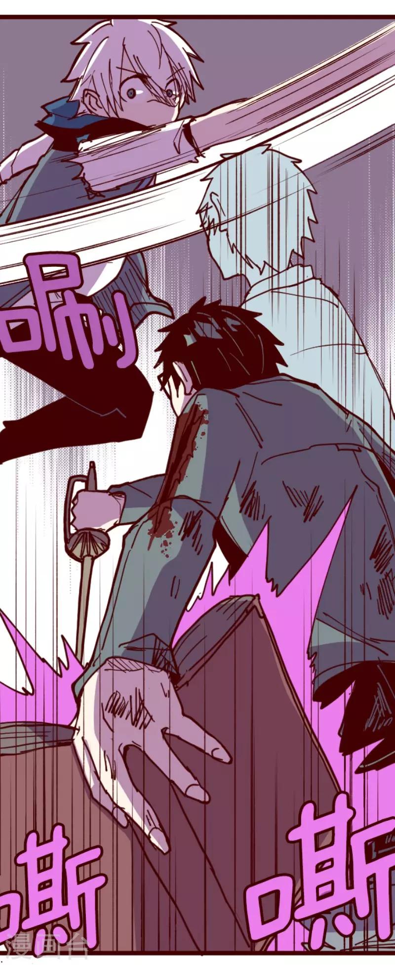 第117话 中央之战2-第117话