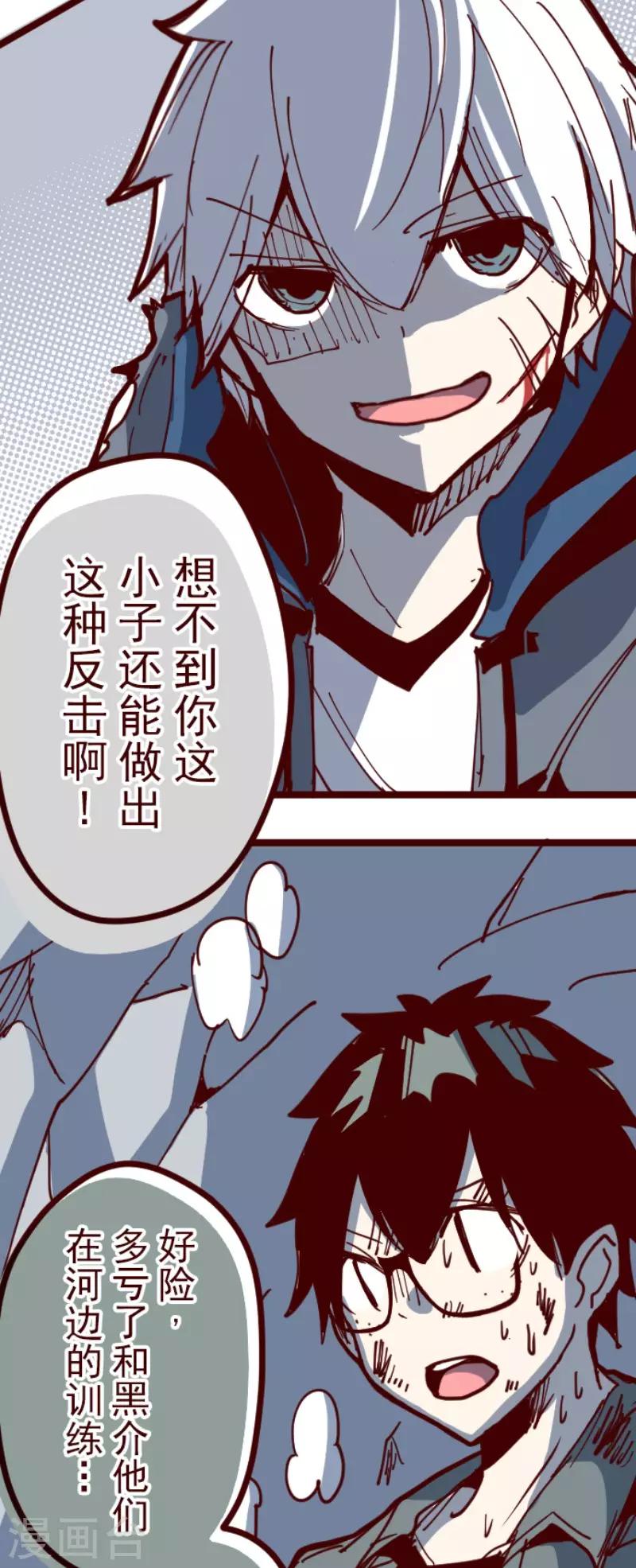 第117话 中央之战2-第117话