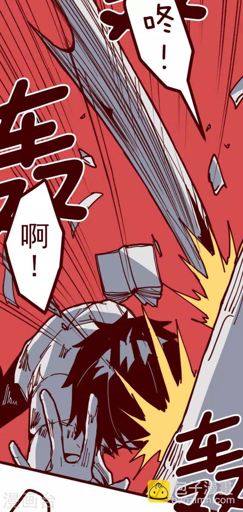 第117话 中央之战2-第117话