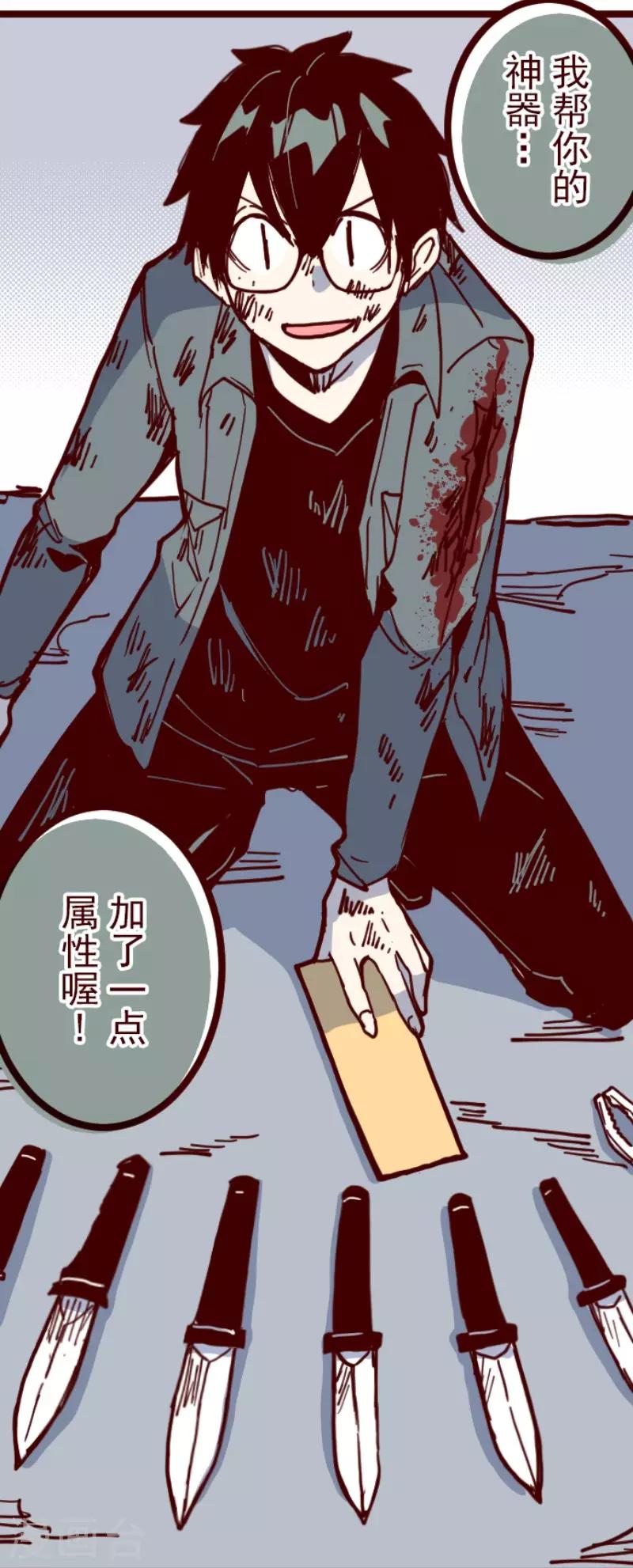 第117话 中央之战2-第117话