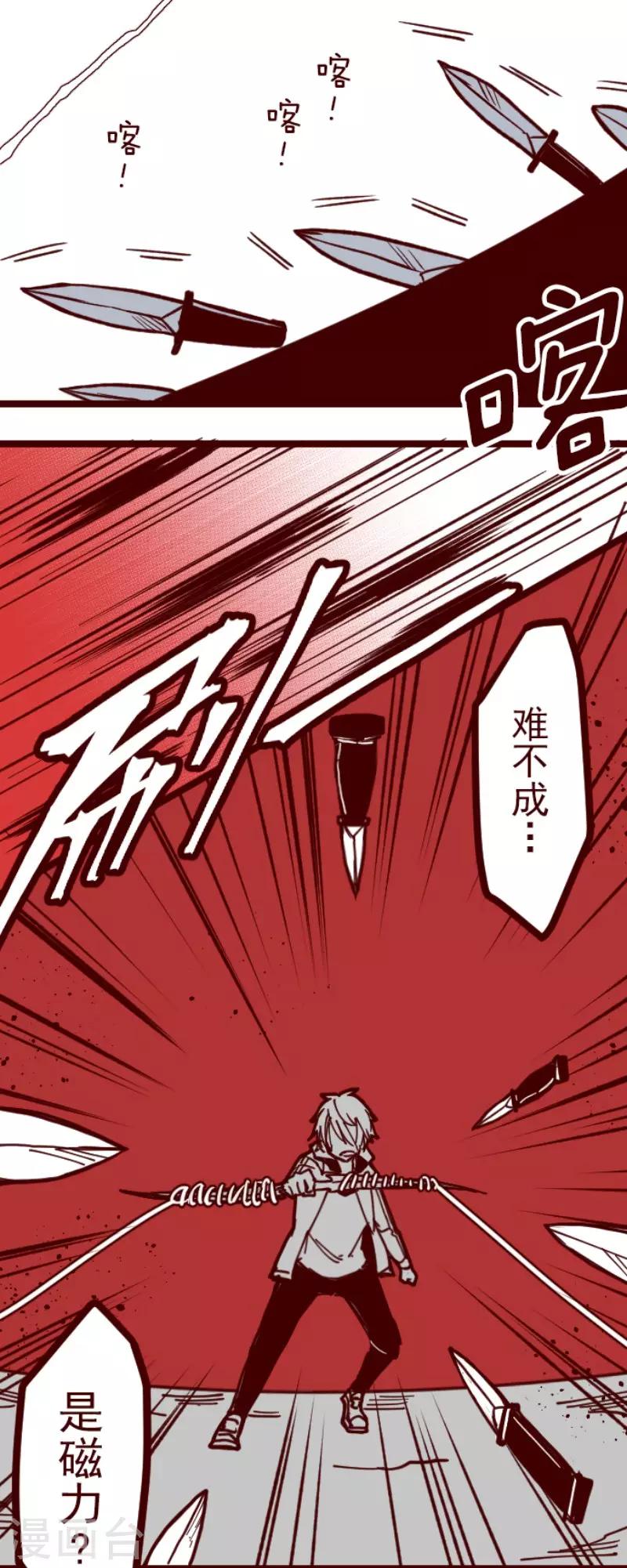 第117话 中央之战2-第117话