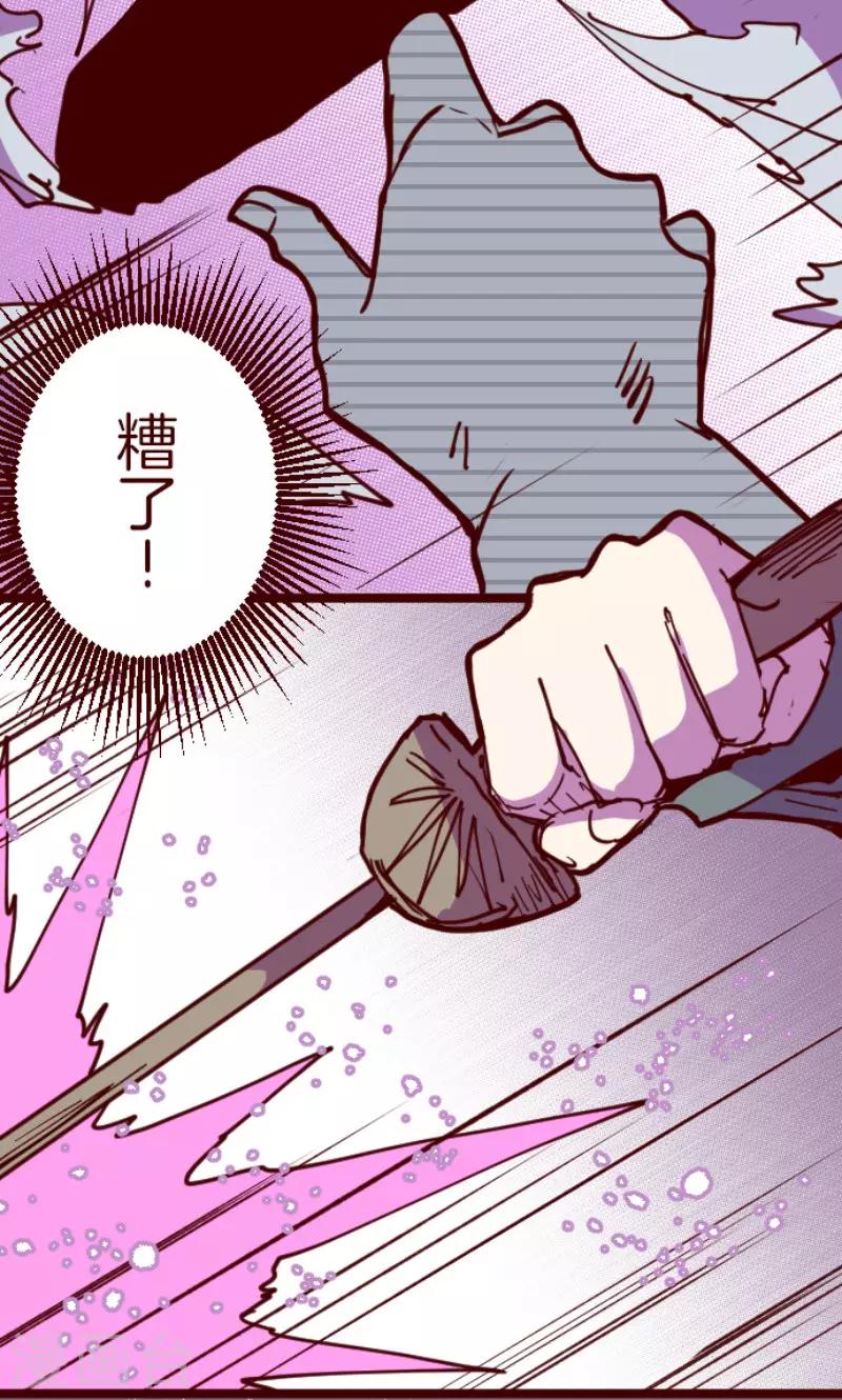 第117话 中央之战2-第117话