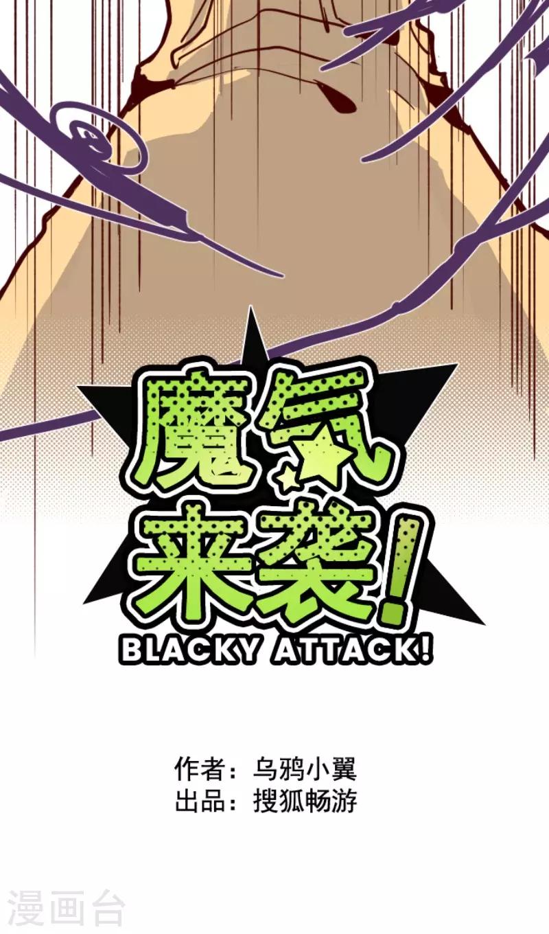 第117话 中央之战2-第117话