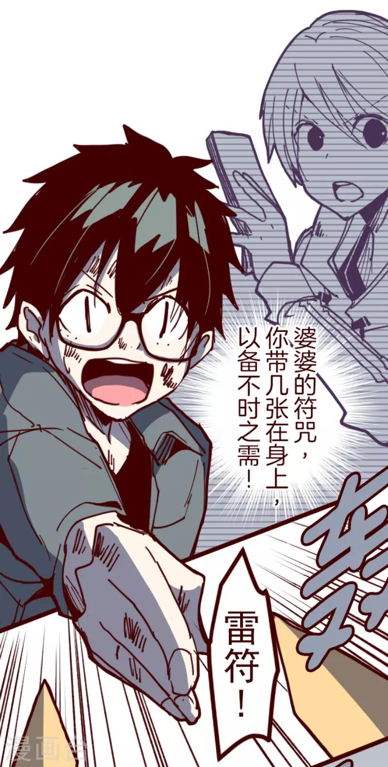 第117话 中央之战2-第117话