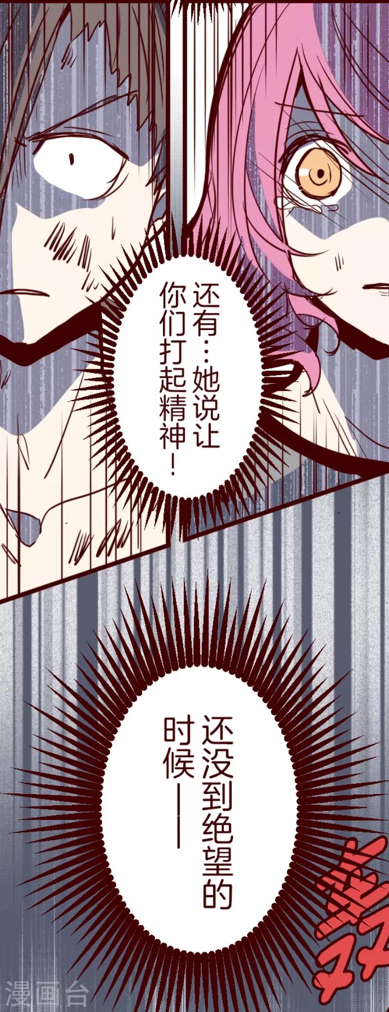 第119话 中央之战4-第119话