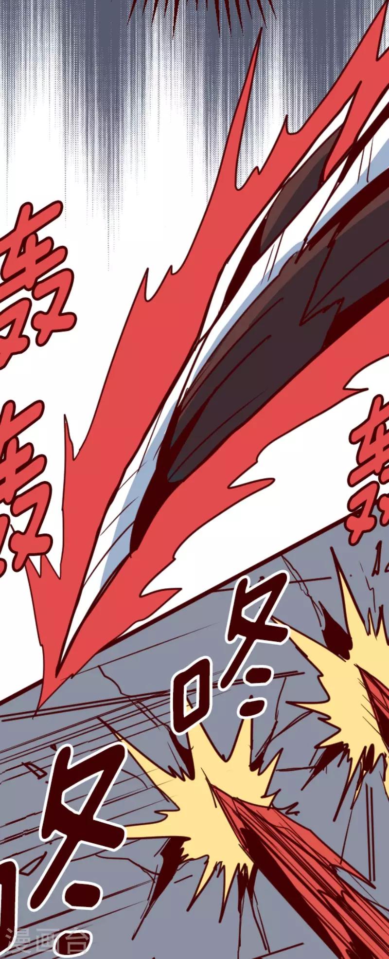 第119话 中央之战4-第119话