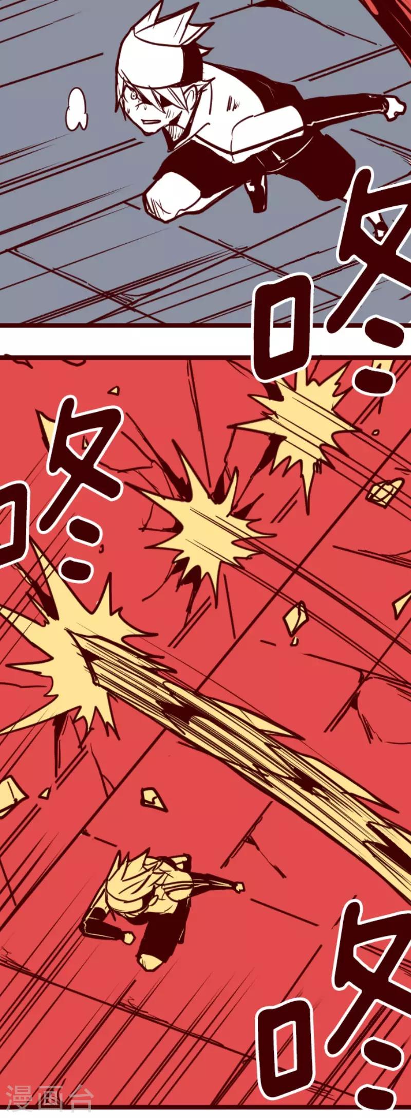 第119话 中央之战4-第119话