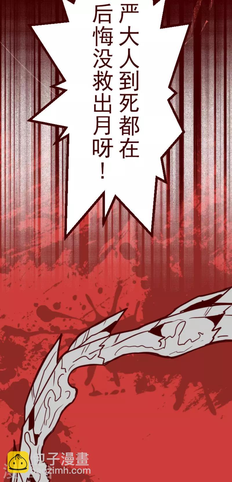 第119话 中央之战4-第119话
