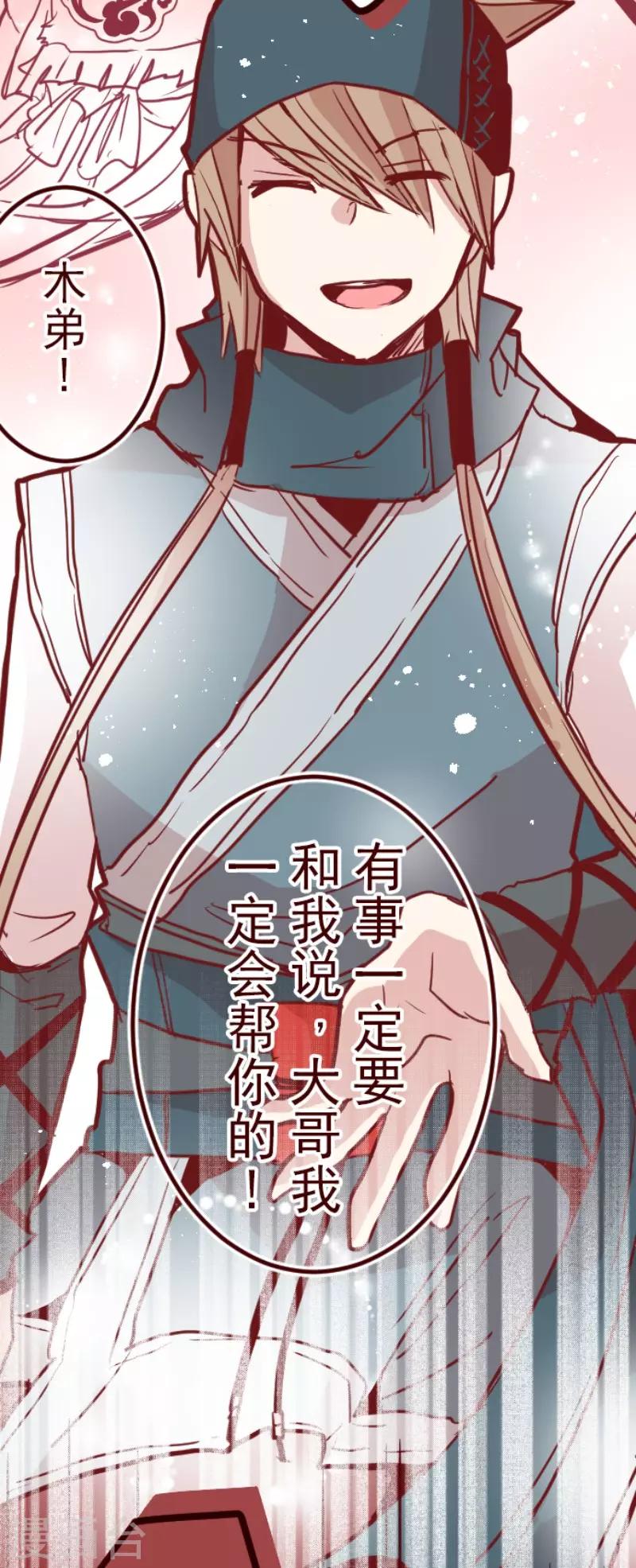 第119话 中央之战4-第119话